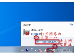 win7电脑如何连接wifi（win7连不上wifi彻底解决办法）