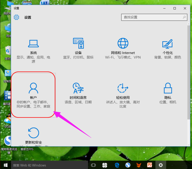 win10取消账户开机密码（win10开机取消密码的设置步骤）(2)