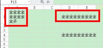 wps怎么换行（2种方法教你WPS Excel怎么自动换行）(1)