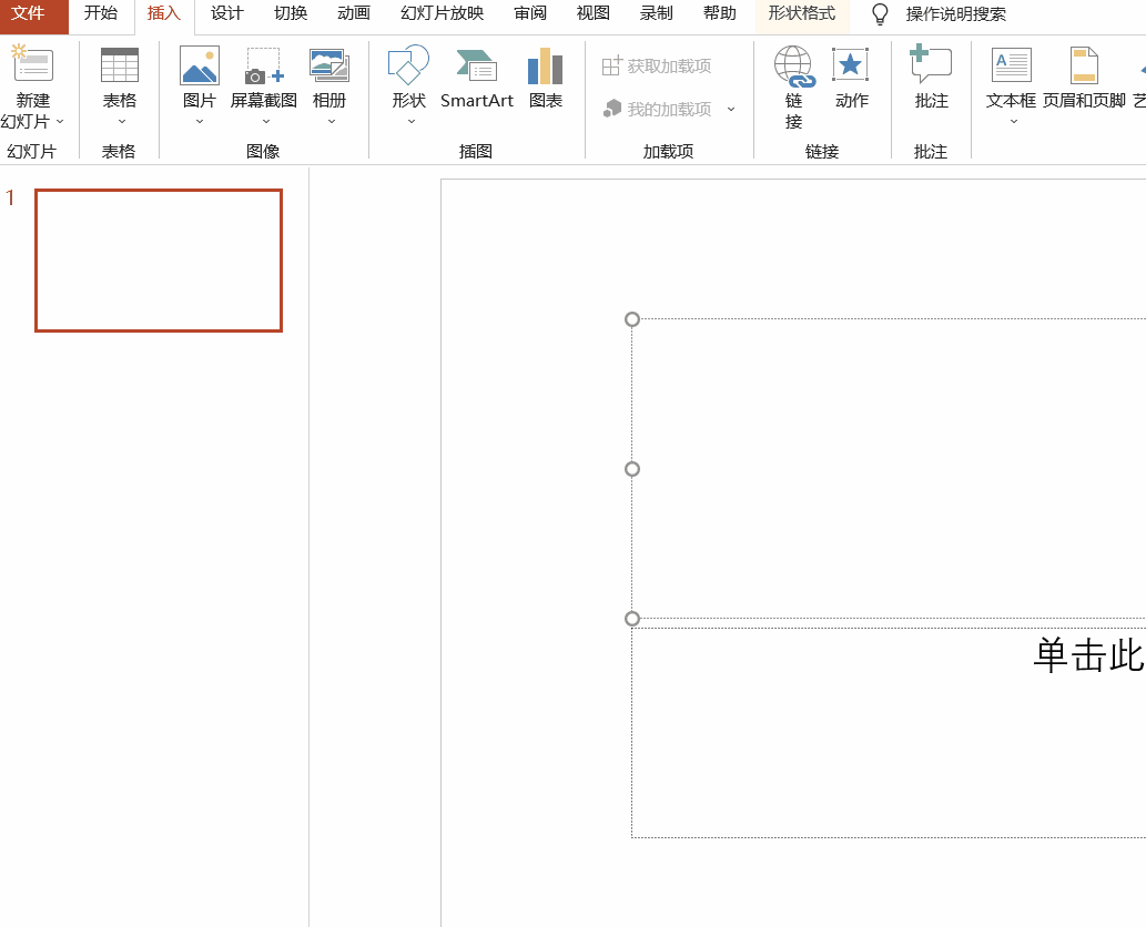 电脑屏幕怎么截屏（电脑网页最简单的截图方法）(6)