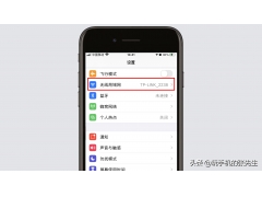 手机怎么设置wifi密码（用手机改路由器的名字跟密码方法）