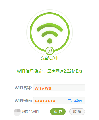 手机接收wifi信号不好怎么办（手机wifi信号弱的解决方法）(3)