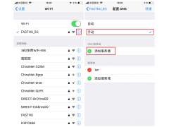 手机接收wifi信号不好怎么办（手机wifi信号弱的解决方法）