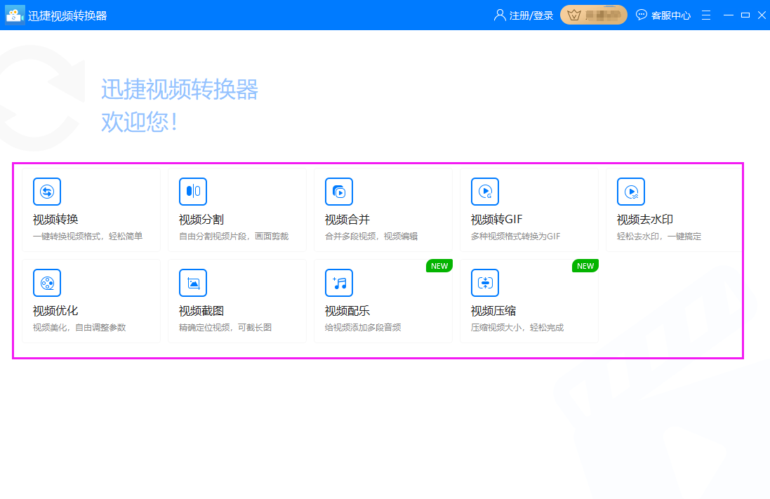 微信接收小视频打不开（微信打不开视频文件的解决方法）(5)