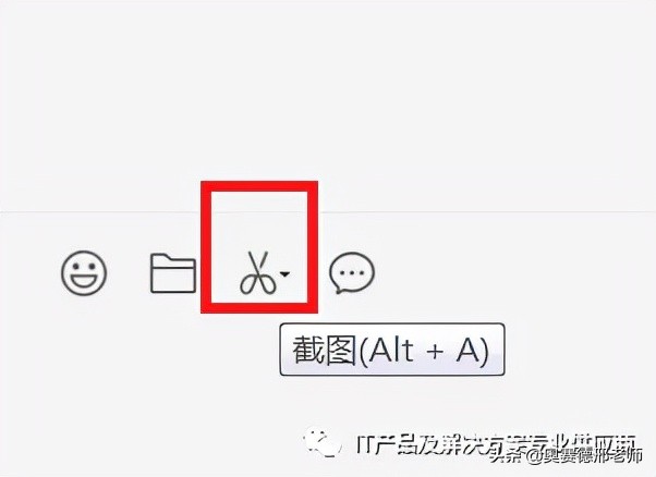 台式电脑如何截屏快捷方式（电脑上最简单的截屏方法）(4)