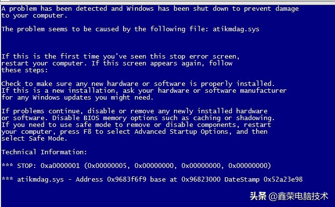 win7系统蓝屏解决方法（win7电脑突然蓝屏怎么解决）(1)