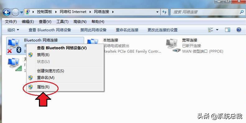 win7电脑连接蓝牙音箱（win7系统蓝牙功能的详细打开方法）(4)