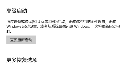 win10打开蓝牙开关没了（win10蓝牙开关不见了完美解决方法）(2)