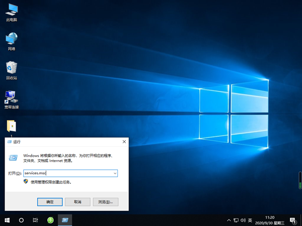 win10打开蓝牙开关没了（win10蓝牙开关不见了完美解决方法）(3)