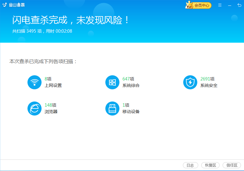 win7系统不显示桌面（win7开机后桌面不显示任何图标）(8)