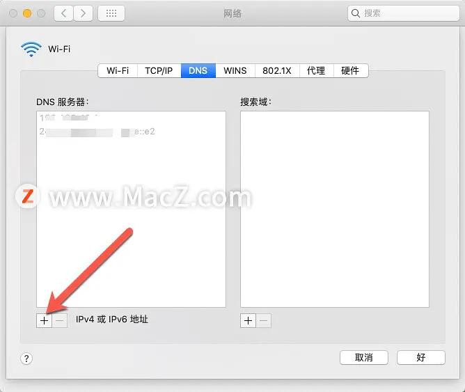 mac电脑打不开网页（mac可以连上网但不能打开浏览器）(4)