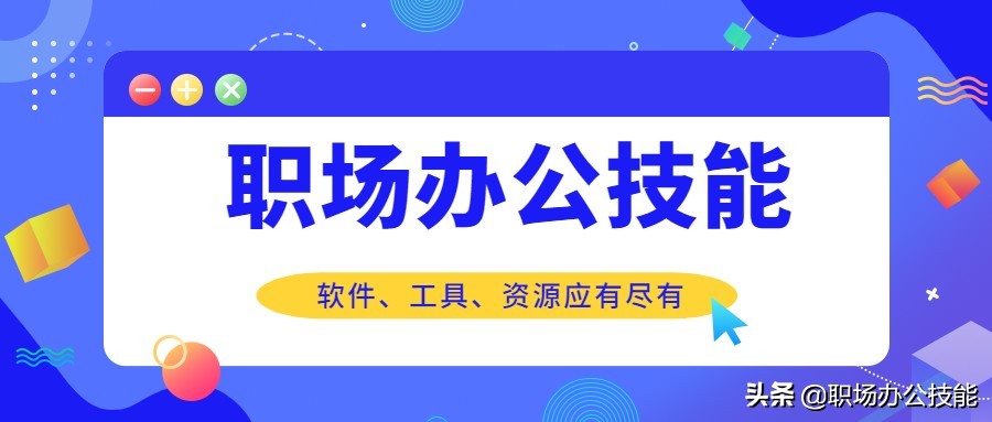 电脑必备软件排行榜（新电脑一定要安装这十款神器软件）(1)