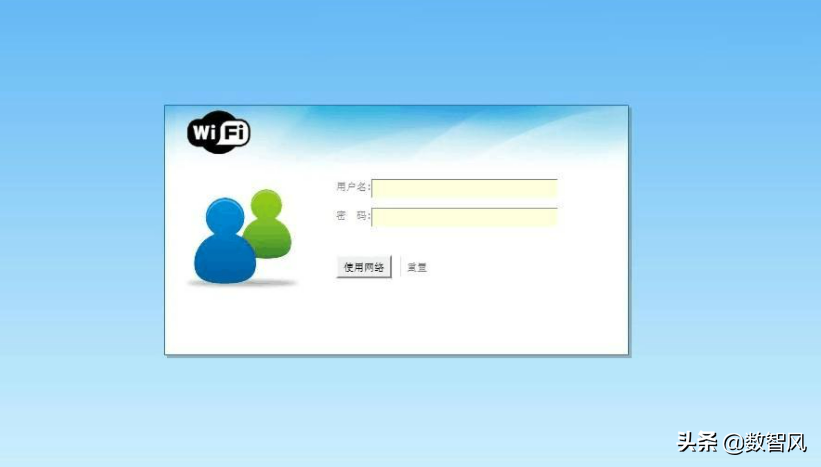 wifi无法访问互联网怎么解决（wifi已连接但是不能上网的原因）(5)