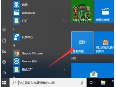 防火墙怎么关闭win10（win10关闭防火墙过程详细）