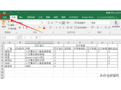 excel怎么设置自动保存(excel自动保存的设置方法教程)