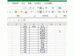 Excel编号怎么编（Excel怎么实现分类自动编号的方法）