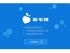 怎么给自己的电脑重装win7系统（windows7怎么重装系统的简单方法）