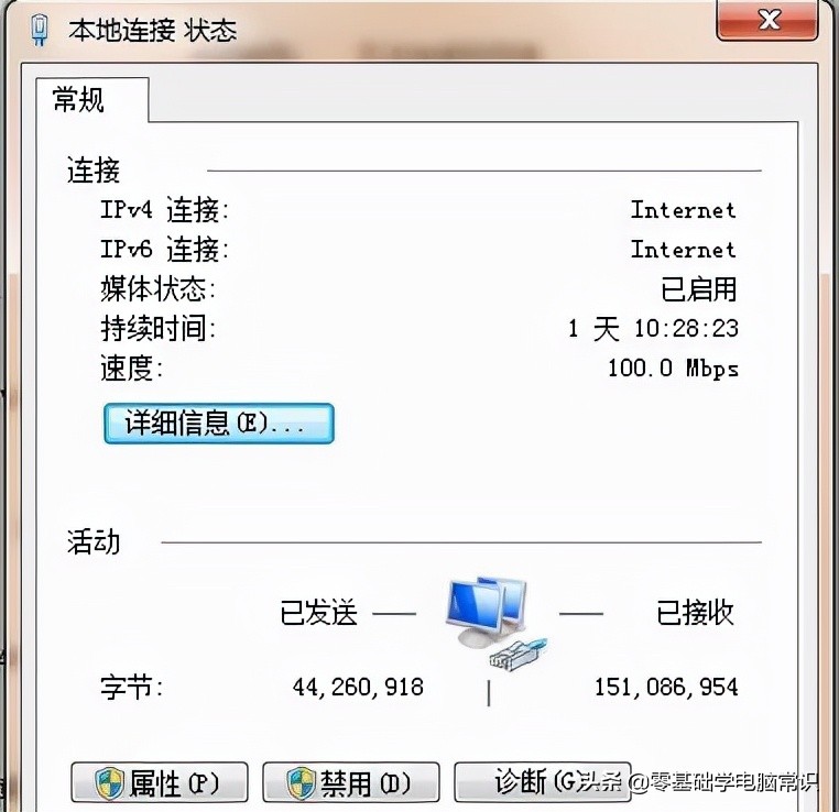 win7电脑无法连接wifi（win7连不上wifi彻底解决办法）(6)