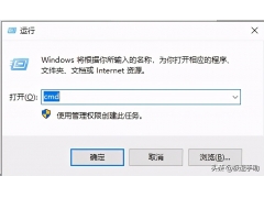 u盘被写保护不能格式化（u盘被写保护最简单解除方法）