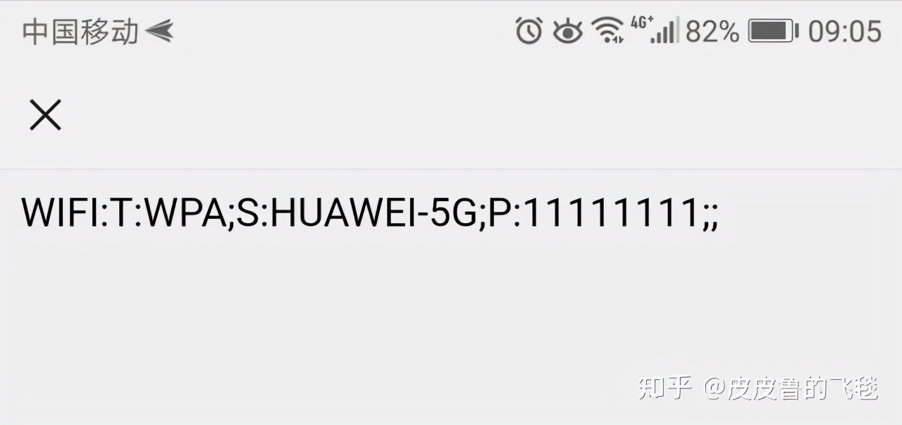 手机怎么查看自家wifi密码（wifi密码忘了怎么办最简单的方法）(4)