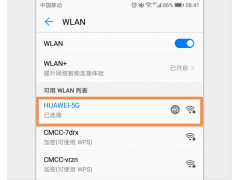 手机怎么查看自家wifi密码（wifi密码忘了怎么办最简单的方法）