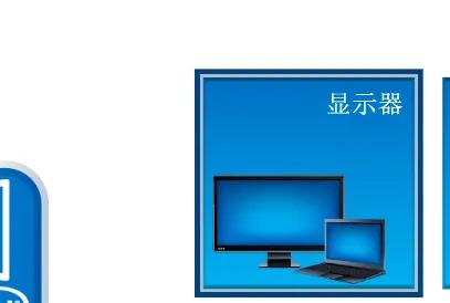 win7电脑怎么调亮度（win7调节屏幕亮度在哪）(8)