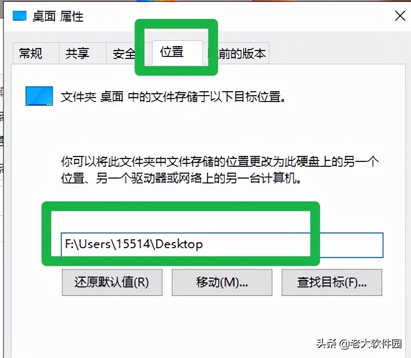 电脑c盘满了怎么转移（windows7c盘满了转移c盘空间方法）(3)