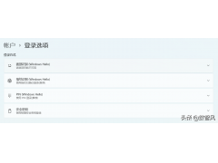 电脑重置密码怎样设置（忘记电脑开机密码最好的解决办法）