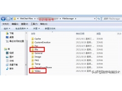 电脑微信文件夹储存在什么位置（微信文件存储位置和更改方法）