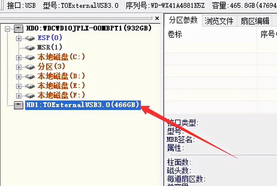 硬盘怎么格式化（手把手教你格式化新买回来的硬盘）(3)