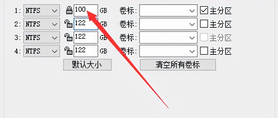 硬盘怎么格式化（手把手教你格式化新买回来的硬盘）(7)