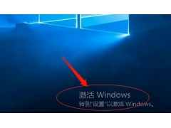 windows7旗舰版激活码（如何激活自带的windows系统）