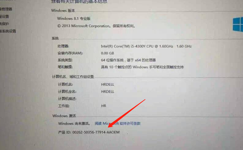 windows7旗舰版激活码（如何激活自带的windows系统）(2)