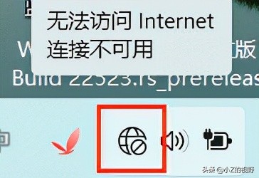 wifi没问题电脑网页打不开（电脑无线不能上网怎么办简单解决）(2)