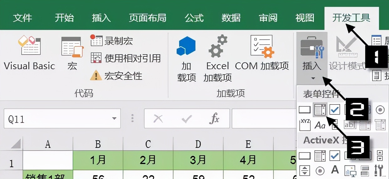 excel折线图怎么做（五分钟学会动态折线图的方法教程）(10)