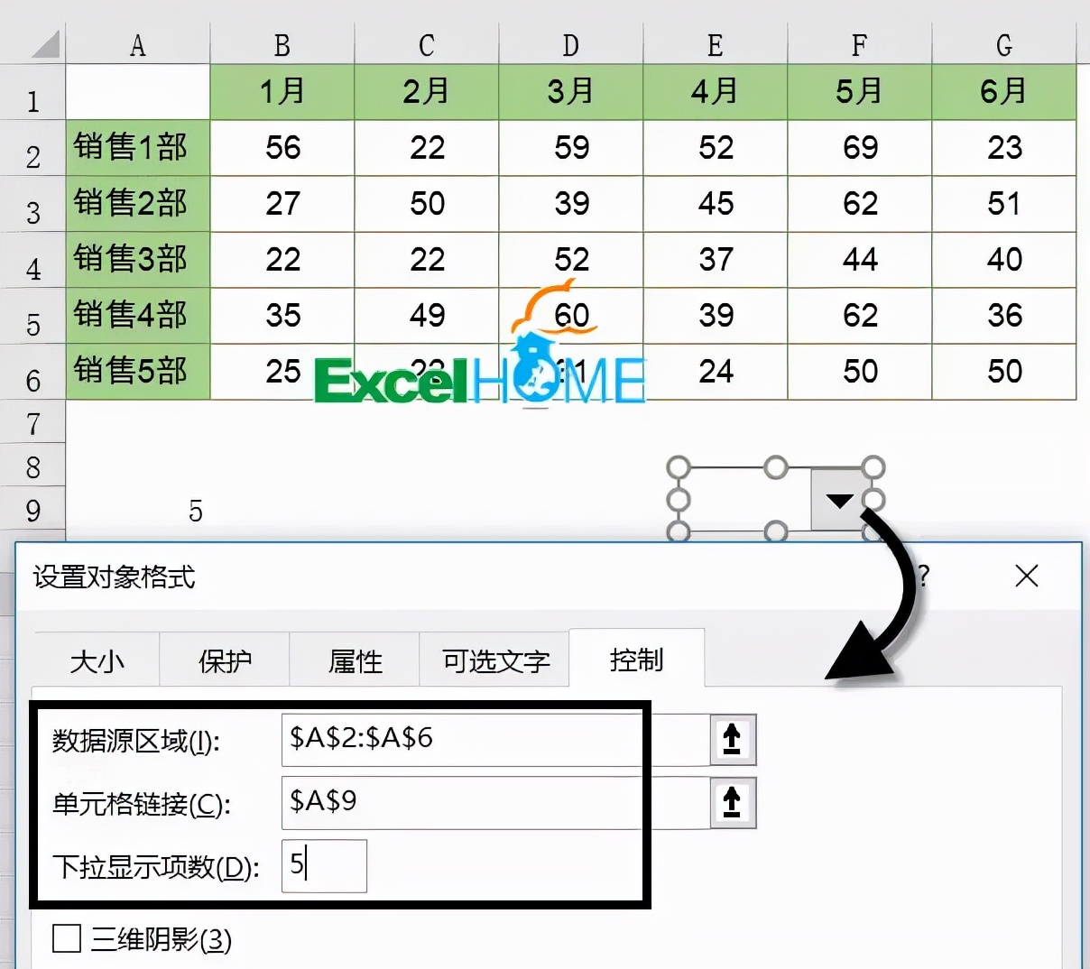 excel折线图怎么做（五分钟学会动态折线图的方法教程）(11)