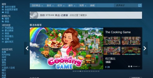 错误代码118怎么解决（steam错误代码最简单的解决方法）(9)