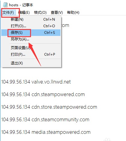 错误代码118怎么解决（steam错误代码最简单的解决方法）(8)