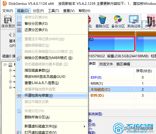 电脑开机是蓝屏怎么办（电脑开机后蓝屏最简单的解决方法）(3)