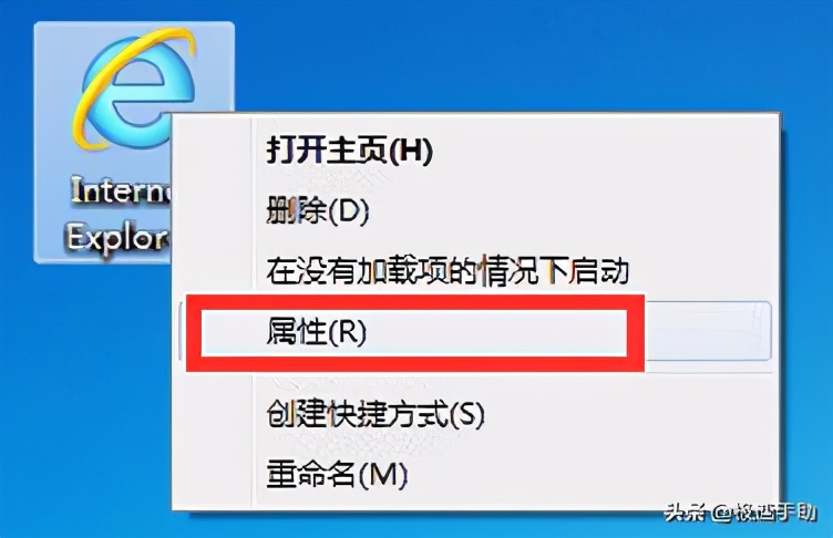 浏览器打不开了怎么办（ie浏览器打不开网页的解决方法）(1)