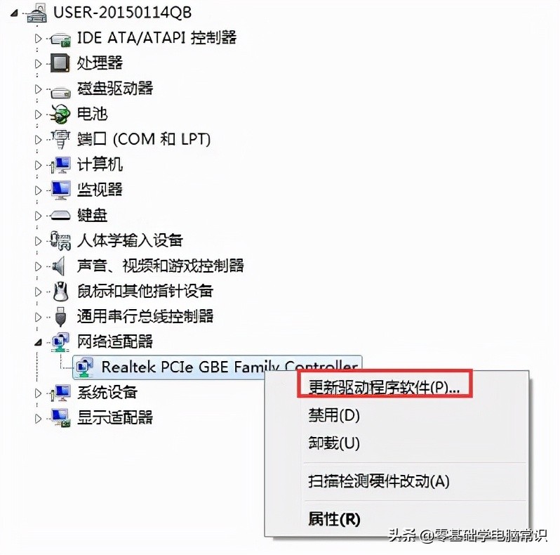 win7上不了网怎么解决（win7连不上网的解决方法）(2)