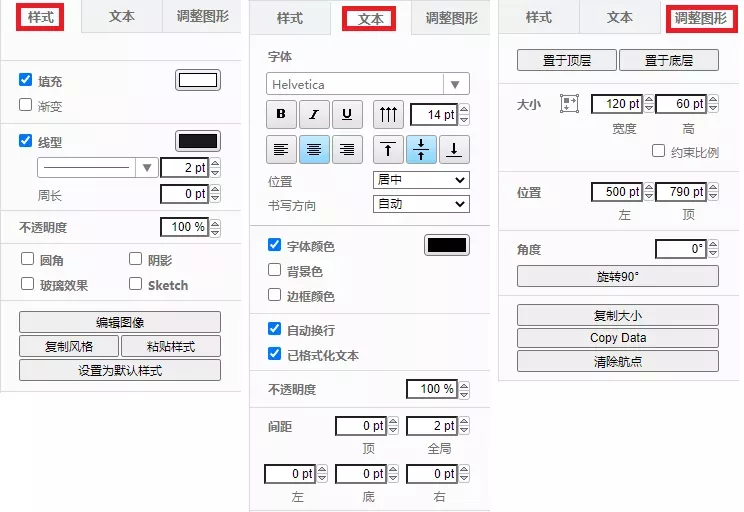 怎么制作流程图（excel表格制作流程图教程）(10)