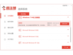 笔记本电脑重装系统win7（电脑重装系统最简单的方法win7）