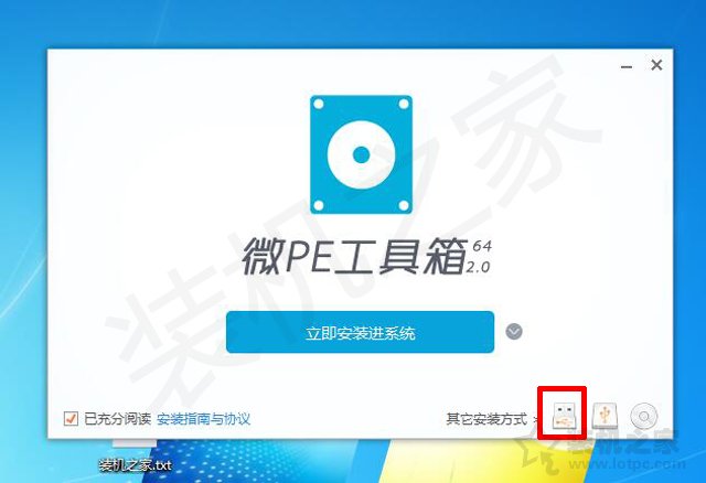 windows7开机密码忘了怎么办（windows开机密码忘了最简单的方法）(3)