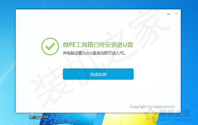 windows7开机密码忘了怎么办（windows开机密码忘了最简单的方法）(6)