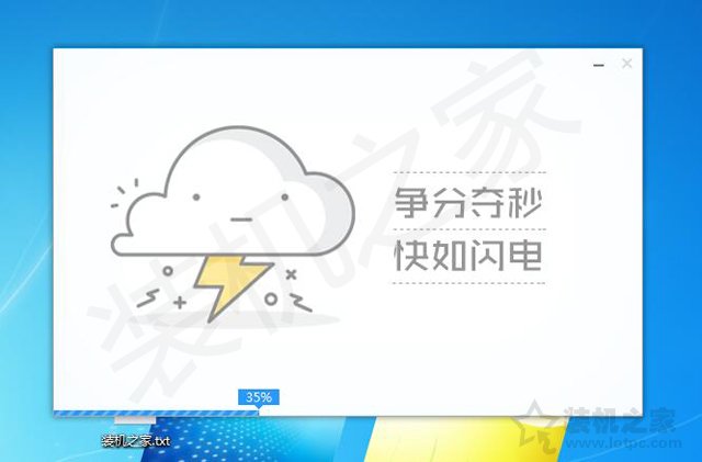 windows7开机密码忘了怎么办（windows开机密码忘了最简单的方法）(5)