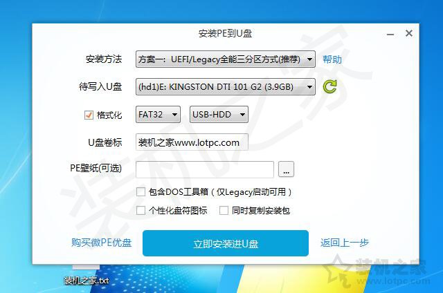 windows7开机密码忘了怎么办（windows开机密码忘了最简单的方法）(4)