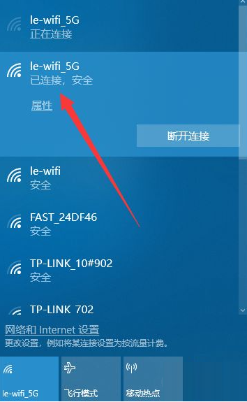 windows7怎么连接wifi（台式电脑怎么连接无线网络步骤）(5)