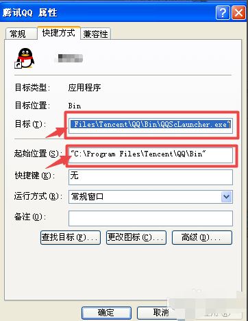 电脑打不开图标（电脑桌面上的图标打不开怎么解决）(3)