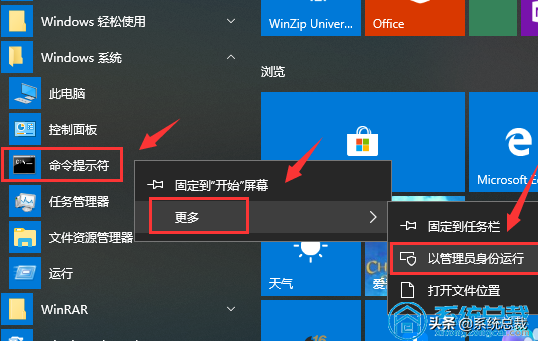 为什么电脑软件打不开（win10电脑点不开软件最简单办法）(1)